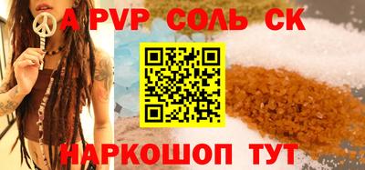 трава Бугуруслан