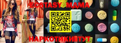 гашишное масло Будённовск