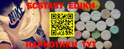 прущие крисы Бузулук
