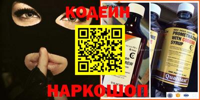прущие крисы Бузулук