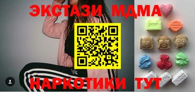 трава Бугуруслан