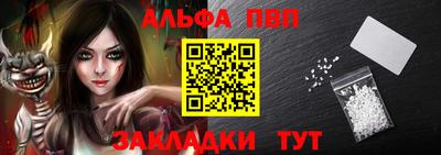 гашишное масло Будённовск