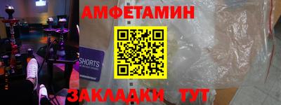 трава Бугуруслан