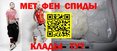 трава Бугуруслан