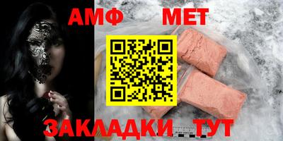 трава Бугуруслан