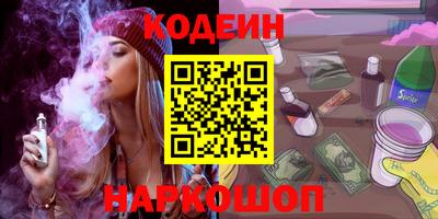 трава Бугуруслан