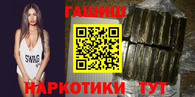 трава Бугуруслан