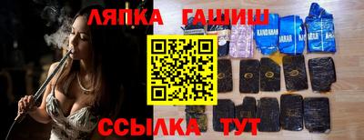 гашишное масло Будённовск