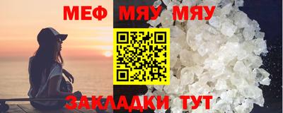 трава Бугуруслан