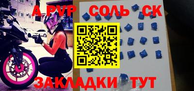 ECSTASY Волжский