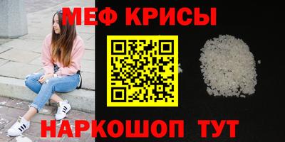 трава Бугуруслан