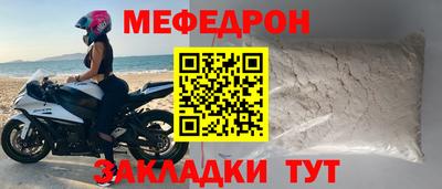 прущие крисы Бузулук