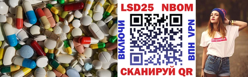 купить закладку  Дзержинск  LSD-25 экстази ecstasy 