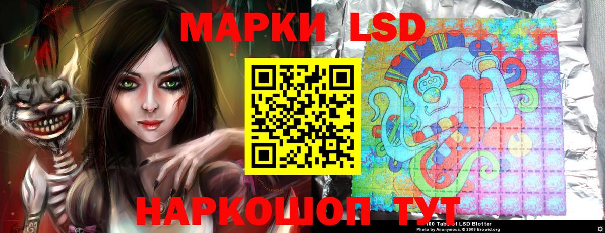 ЛСД экстази ecstasy Дзержинск