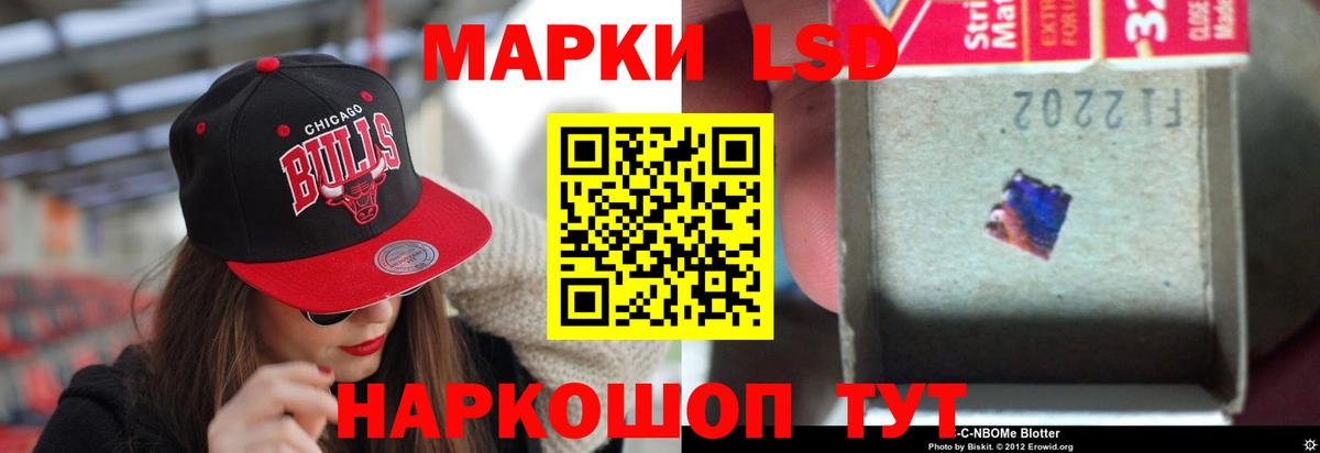 LSD-25 экстази ecstasy  Вход с VPN  Лсд 25 экстази кислота  Дзержинск 