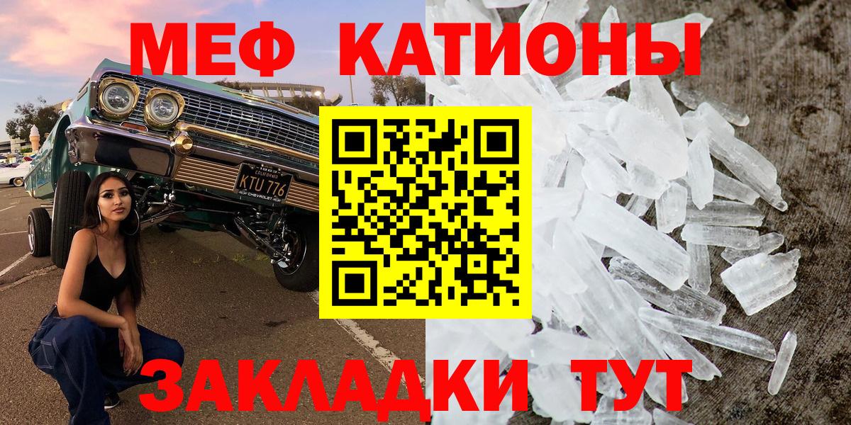 Дзержинск  Меф VHQ  Меф  Меф  Мефедрон VHQ  Вход с VPN 