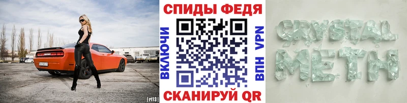 МЕТАМФЕТАМИН Декстрометамфетамин 99.9%  купить наркотики цена  Дзержинск 