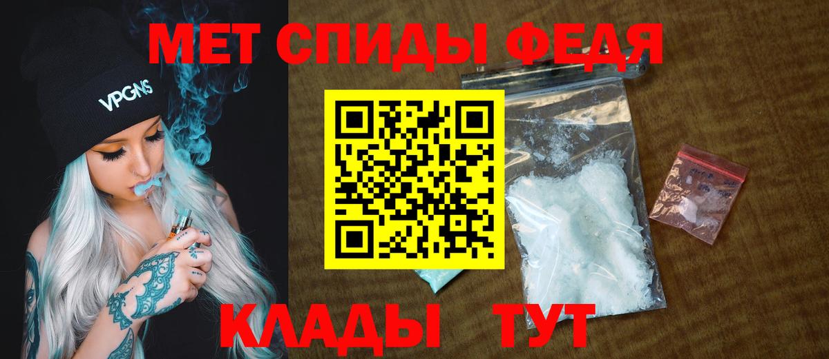 Первитин винт  Вход с VPN  Дзержинск  МЕТАМФЕТАМИН  Первитин винт 