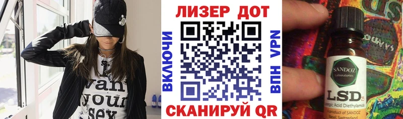 Наркотические марки 1500мкг  Дзержинск 