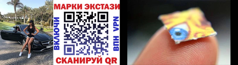 Марки NBOMe 1,8мг Дзержинск