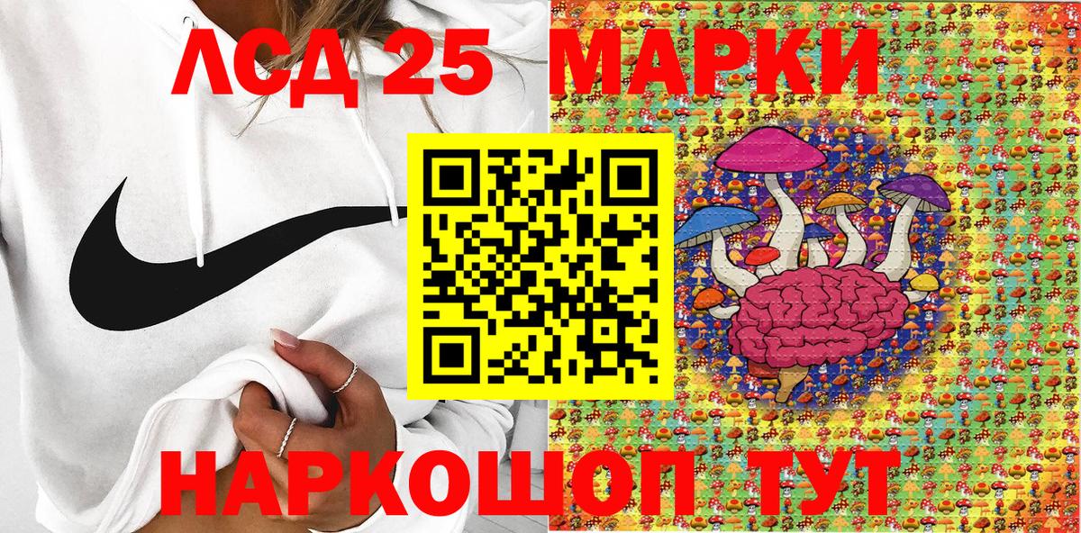 Марки N-bome  Марки NBOMe 1,8мг  Дзержинск  Марки NBOMe 1,8мг 