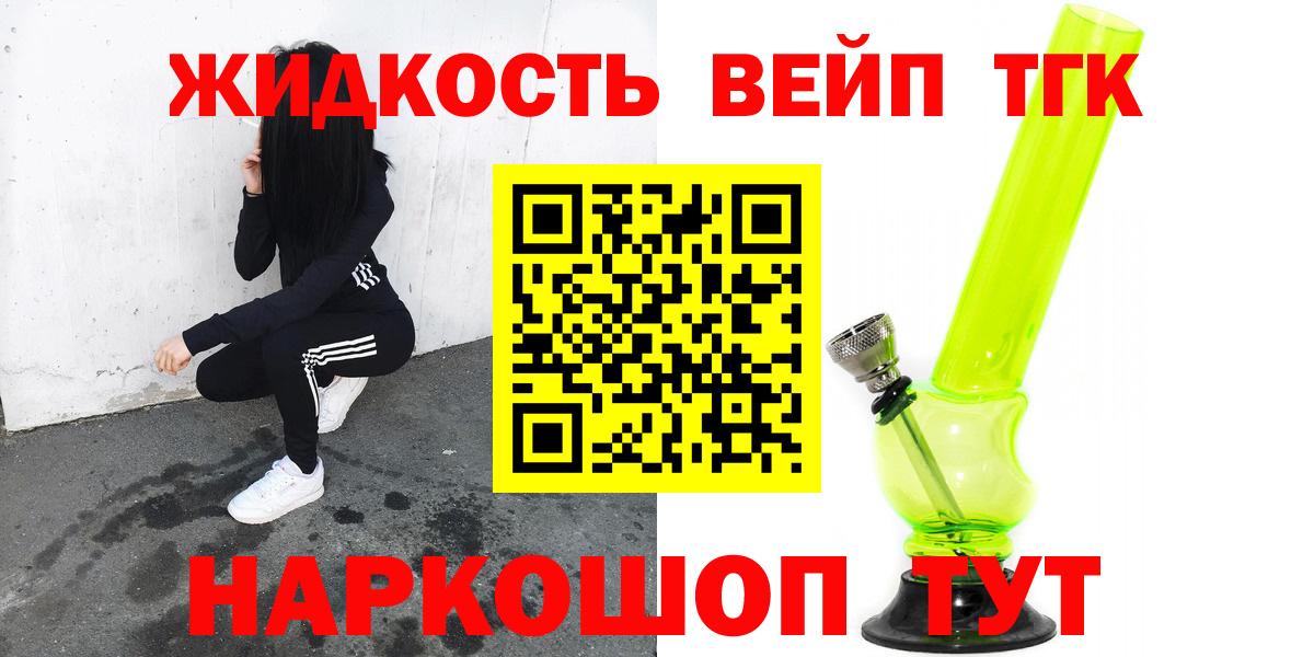 гидра сайт  что такое   ТГК концентрат  Дзержинск  ТГК Wax 