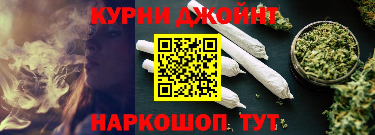 МАРИХУАНА ГИДРОПОН Дзержинск